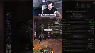 Как выкачать репутацию с Серебряным Авангардом на WoW Sirus #shorts