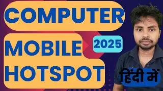 Computer Mobile hotspot | How to share computer internet to other Device with Bluetooth or Wi-fi