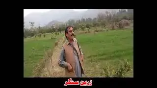 shayeri: Syed Zahid Hussain Zahid,,, Singer : Zareen Mardani#pashto #poetry #viral #video
