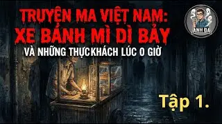 Призрачная тележка с хлебом в 0:00 (Эпизод 1): Наследие мертвых и полуночный покупатель.