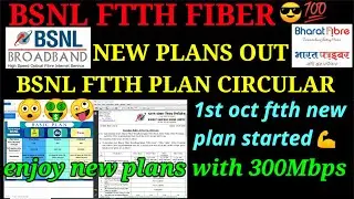 BSNL FTTH FIBER NEW PLANS 2020 | 1ST OCT BHARAT-FIBER PLANS LAUNCHING