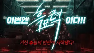 2023년 계묘년을 맞아 흑호잡는 흑묘, 레진수들이 모였다! 🐰🖤 [Project: 흑묘력]