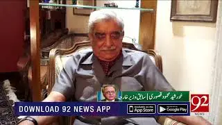 Special Trasnmission | Kashmir Ki Awaz | 27 September 2019 | Dr Moeed Pirzada | 92NewsHD
