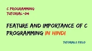 C tutorial-04 Feature and importance of c programming