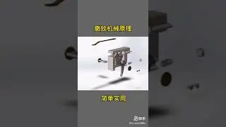 how the crossbow trigger works#crossbow