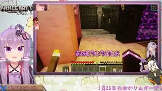 【 #Minecraft java版1.21.1】ゆかりさんとマイクラする？（マルチ参加可）【 #結月ゆかり ゲーム生放送】 #ゆかりんガーデン #ゆかりねっと #vtuber