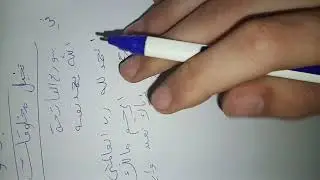 11 جانفي 2026