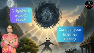 నీ శత్రువులను జయించు హీలింగ్ l Conquer your Enemies Healing |SJM Daily Meditation l Day - 272