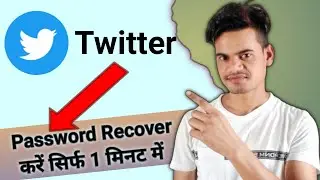 How to Recover Twitter Password | Twitter Ka Password Recover Kese Kare  |@Sonelaltech