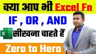 Learn How to Use Logical Functions in BDS Computer Tutorial - Part-1 Introduction to IF, OR, and AND