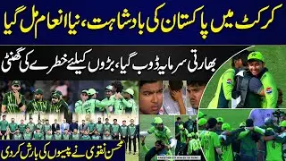 Titan Clash | Pakistan Vs India | Sarfraz's Policies Win | Big Trouble for BCCI | Samaa Special
