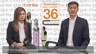 การรับประกันสายไฟ chainflex&reg; พร้อมการรับรอง UL-certified
