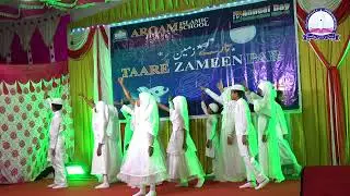''Allah Hi Allah Kiya Karo'' Beautifull Nasheed By AIS Students