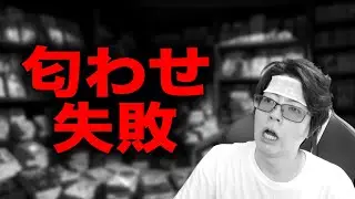 ゴッドバレー事件が描かれた1096話と1160話のセリフを比較してみたら違和感だらけでした#onepiece