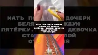 «Отличница» - Анекдот | #shorts #приколы #юмор #tiktok #tiktokviral #viral #subscribe #funny