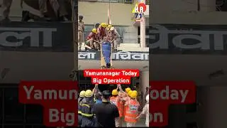 Yamunanagar Mockdrill Today || HR71 News Today