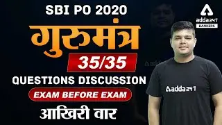 MISSION SBI PO 2020 | Maths | Exam Before Exam 35/35 | Question Discussion