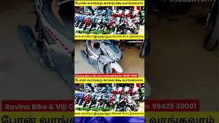💥வெரும் 20000 முதல் 250000 வரை All Types Second Hand Bikes & Cars 🛵🏍️🚙🚘 ll Bike Market #madanrsm