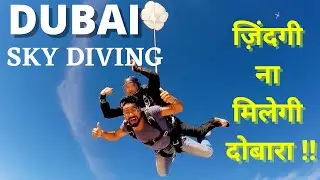 RAM TEERATH SKYDIVING: DUBAI DESERT CAMPUS | THINGS TO DO BEFORE YOU DIE || ज़िंदगी ना मिलेगी दोबारा