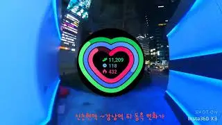 Highperlapse on the ĜANGNAM Avenue 강남 야경 2023.6.24.