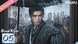 【Blood&nbsp;River】EP05 | Chinese Fantasy Anime | YOUKU ANIMATION