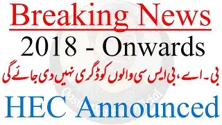 BA BSc Degree Problem - Problem For Students - HEC News Today - Qasim Wattoo Official