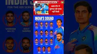 team india squad Australia odi series gill captain #teamindia #shubmangill #viratkohli