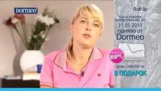 Покупай Roll Up и получи в подарок одеяло