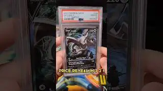 КАКОВА ЦЕНА? Lugia V Alt Art PSA 10
