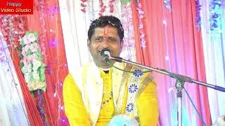 भाग 2 सरवर नीर बहुत सुंदर कथा #कथा व्यास रामजी शास्त्री मो 8318210891#