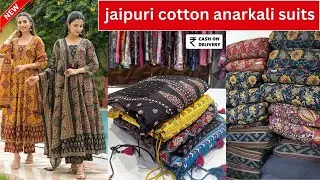 pure cotton anarkali suit with dupatta set | suits wholesale market surat #anarkalisuits #wholesale