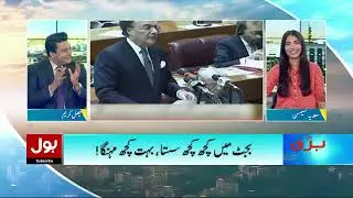 Budget 2025-26 | Salary Classs People In Trouble | Faisal Karim And Sadiya Big Discussion | DBH