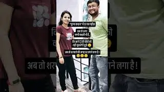 #sabkuchbhuladiya #rajaraghuvanshi #justiceforraja #emotional