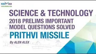 PRITHVI MISSILE | 2018 PRELIMS IMPORTANT MODEL QUESTION SOLVED | SCIENCE AND TECHNOLOGY | EKAM IAS