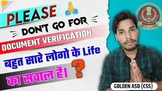 Document Verification में मत जाना😒 | SSC CGL & SSC CHSL 2021🥺🎯