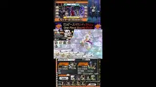 バウンティラッシュ今から一緒にやる？【One Piece Bounty Rush】#バウンティラッシュ#ワンピース #opbr #onepiece