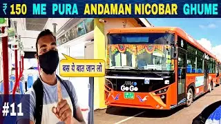 Go-Go Tourist Buses Full Journey / Review  Andaman Nicobar | 150 ₹ में पूरा अंडमान घूमें