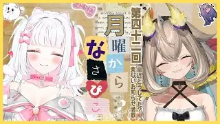 【9/29】新しいお知らせ満載！✨【phase connect】
