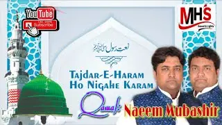 Tajdar E Haram By Naeem Mubashir Babbi khan Qawal