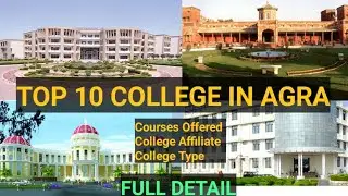 TOP 10 COLLEGE IN AGRA | Best College in Agra | Full Detail in Hindi | #Deepak_Thakur_Official