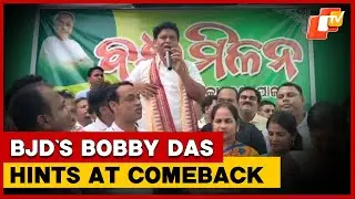 Former Jajpur MLA Bobby Das Hints At Political Comeback In Korei | OTV