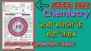 Jcece Agriculture 2022 Question with Answers Chemistry, Jharkhand JCECEB 2022 Answer key