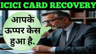 ICICI SCAM LAWYER CALL | ICICI CARD RECOVERY #settlementguru #icicibank #icicicreditcard