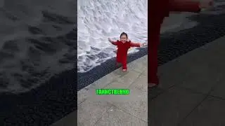 Вода ИСЧЕЗЛА от касания🖐💧😲