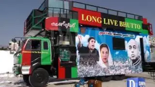 Bilawal truck for PPP rally in Karachi