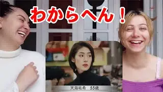 🇯🇵芸能人の年齢当てクイズを姉ちゃんとしたらわからなすぎて、爆笑するしかなかったw