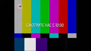 Полная профилактика (Ю, 21.01.2026) [CATVrip]