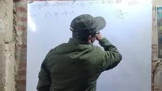 ##सिंपल तरीका से द्विघात समीकरण कैसे हल करेंगे।