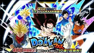 2850 STONES! TRANSFORMING LR VEGITO BLUE BANNER SUMMONS! Dragon Ball Z Dokkan Battle
