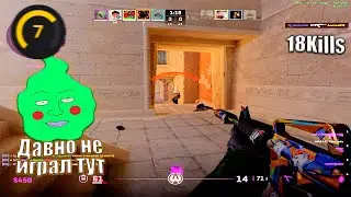 Возвращение АНУБИСА на FACEIT! / Демка на Фейсите в CS2